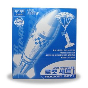 Yotta ROCKET SET 1 물로켓 세트1 낙하산 ACA00AA406, 단품