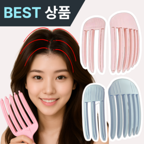 [이쁜머리] 솔비엔 앞머리 헤어 볼륨 집게핀 뿌리 볼륨핀 가르마볼륨 3핀+6핀, 1세트, 라이트 핑크