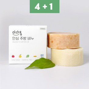 이다움 안심 주방 비누 (파프리카) 4개 구매시 하나 더! 친환경 설거지바 과일채소세척 고체세제 1종 주방비누, 1개, 100g