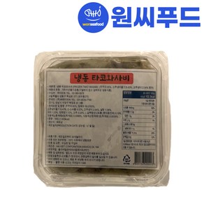 타코와사비 용기형 냉동 1kg 베트남산 이자카야 안주 초밥 토핑, 1개