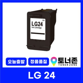 캐논 재생 잉크 PG-945XL CL-946XL MG2490 MG2590 MG3090 IP2899 IP2890 MX499, PG-945XL [대용량 검정], 1개