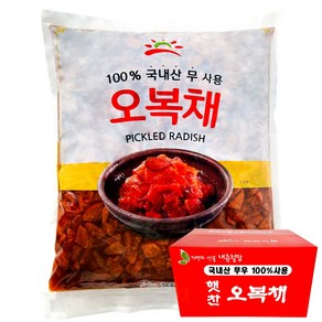 해성 오복채 4kg 무짠지 오복지 먹지채 대용량 업소용 반찬 장아찌 절임