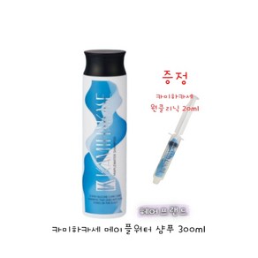 카미하카세 메이플워터 샴푸 300ml+20ml, 1개, 300ml