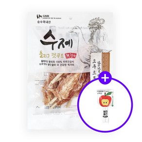 수제올리고펫푸드 국내산 무첨가 수제간식 요구르트 닭갈비 125g [사은품 증정]