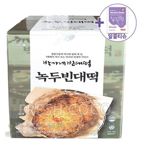 코스트코 박가네 녹두빈대떡 1260G(180gx7장) [아이스박스] + 사은품