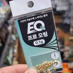 다사가 이큐피싱 EV프로 오링 무게조절 0.1G 미세조절