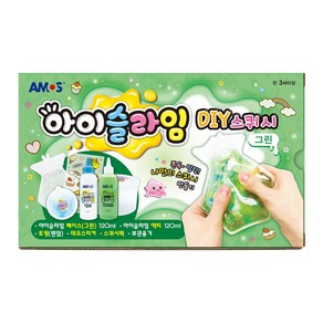 아모스 아이슬라임 스퀴시 만들기 DIY키트, 그린