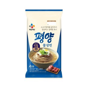 [신선] 1+1 CJ 평양물냉면 4인분 1800g