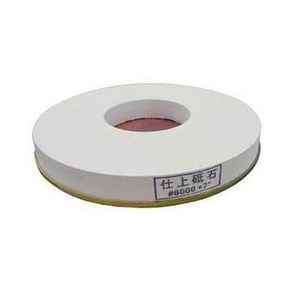 신코 습식 전동 칼갈이 마무리용 6000방 STD-135F용 숫돌 135mm, 1개