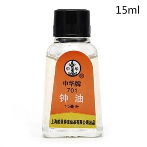 시계용 시계 오일 포켓 수리 무브먼트 윤활유 청소 수공구 액세서리 5ml 15ml