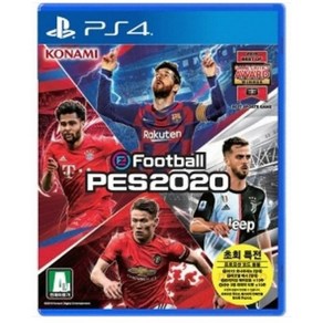 [중고]PS4 위닝일레븐 PES 2020 한글자막 플스 플레이스테이션