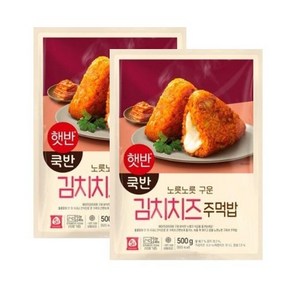 비비고 구워낸주먹밥김치치즈볶음밥500gx2개, 500g, 2개