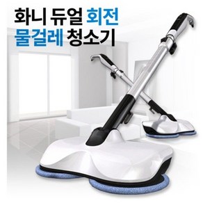 듀얼 회전 물걸레청소기 바닥청소기, 본상품선택, 1개