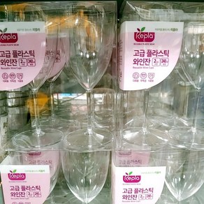 리플라 고급 플라스틱 와인잔 240ml 2p, 1개