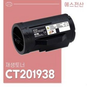 제록스 DP M355d 호환 재생토너 CT201938, 1개