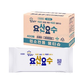 업소용 물티슈 요산요수 400매 식당용 일회용 물수건 식탁 주방 카페 덕용 물수건 개별포장, 1개