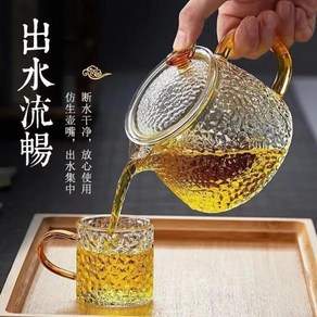 찻주전자 내열 유리 소형 티팟 쿵푸 차 세트, 01 Lingyun Pot 380ml, 1개