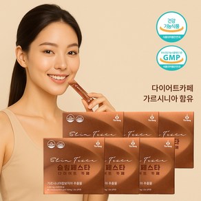 티랑 슬림페스타 다이어트카페 커피 아메리카노맛 가르시니아 무카페인, 360개, 1.5g