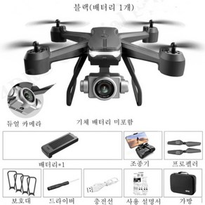 도듀오 교육용 드론 드론용 대용량 배터리 어린이 초보자 입문 교육 선물에 적합, 4k1 배터리, 1개