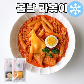 1인분 오리지널 라볶이 밀키트, 1개, 410g