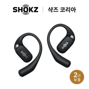 샥즈(애프터샥) OpenFit 시리얼 블루투스 무선 이어폰 T920, 블랙