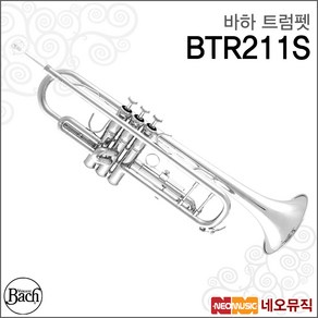 BTR211S, 바하 BTR211S, 1개