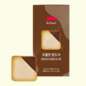 [샵플랜비] 폴바셋 초콜릿 랑드샤 진한 맛의 감동, 1개, 54g