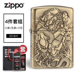 특이한 콘스탄틴 빈센조 송중기 지포라이터 성베네딕트 Zippo zippo 정품 라이터