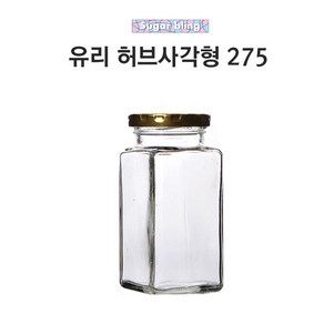 [글라스락_슈가블링] 유리병270ml(허브사각형_실버캡), 80개, 270ml