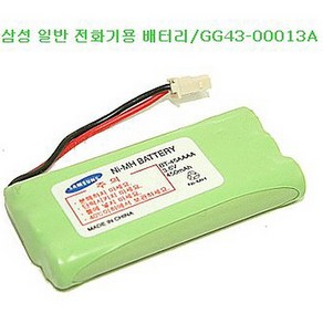 삼성정품 삼성 유선/무선 전화기용 배터리 (00013A) 사용모델: SP-C751WH / SP-C751 (3.6V/450mAh)