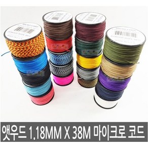 앳우드 ATWOOD 마이크로 코드 1.18mm X 38m, ATRURC*앳우드 마이크로코드(어반카모), 1단