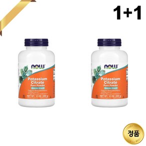 1+1 나우푸드 구연산 칼륨 448mg 분말 340g 가루 비건 미네랄 구연산칼륨 추출물, 2개