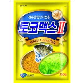 토코 떡밥 토코맥스2 토코맥스3 토코맥스 숭어떡밥 옥수수보리 명품 정품 파란낚시, 토코 글루텐5, 1개