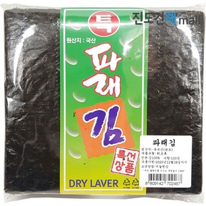 진도건해 완도산 파래김 100장, 100매, 1개, 50g