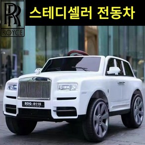 전동차 전동자동차 장난감자동차 붕붕카 4륜 구동 Rolls-Royce Cullinan 전기 원격 제어 장난감 오프로드 차량, 롤스로이스 화이트 리모컨 소프트 시트스윙12v, 전기 드라이브(간단한 조립 필요), 1개