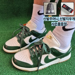 [국내 매장판 A/S가능] 나이키 여성용 덩크 로우 LX 스니커즈 발편한 운동화 신발주머니 지우개 사은품증정