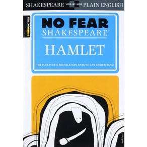 Hamlet (No Fea Shakespeae), SpakNotes