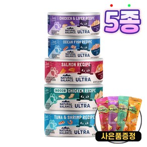 내추럴발란스 고양이 주식캔 혼합 5종 + 증정 고양이간식, 85g, 1개, 기타생선