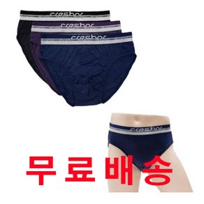 3매입 남자 삼각팬티 TS7 남성용 크레샤르 CB203 세트