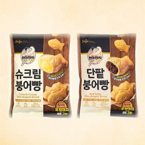 진주햄 천하장사 슈크림 단팥 붕어빵 500g(50g0개입) 2종, 1개, 1kg