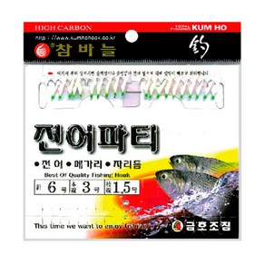 금호 KS-280 참바늘 어피 전어파티 20본/전어바늘