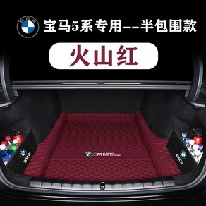 2024년형 BMW 5시리즈 전용 박스 트렁크 커버 용품 자동차 바닥매트