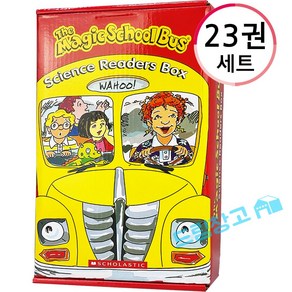 매직스쿨버스 23권 세트 영어원서 Magic school bus 음원제공