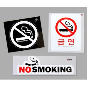 어린이 놀이시설 통학차량 부착식 금연구역스티커 인테리어스티커, NO SMOKING