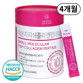 저분자 콜라겐 펩타이드 식약청인증 HACCP 1200mg 고함량 분말 스틱, 2박스, 60회분