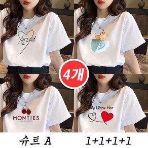 1+1+1+1 (4종세트)여성 빅사이즈 캐릭터 프린팅 티셔츠 여름 루즈핏반팔티셔츠 데일리룩~100KG