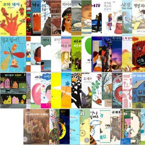 세계걸작 그림책 지크 시리즈 선택구매[전53권], 32. 어떤 느낌일까