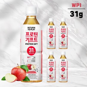 프로틴기프트 사과맛 500ml 단백질 음료수 보충제 분리유청