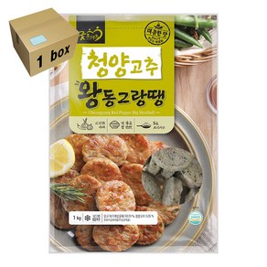 굿프랜즈 청양고추왕동그랑땡 1box (1kg x10), 10개, 1kg