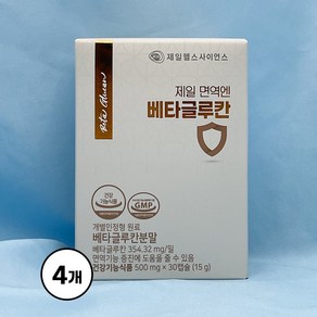 제일약품 제일 면역엔 베타글루칸 30캡슐 약국전용상품, 4개, 30정